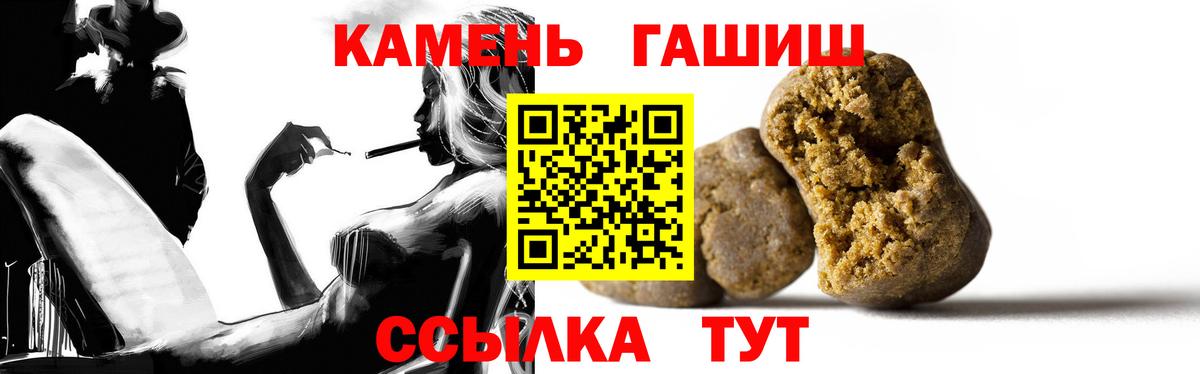 ГАШ Cannabis Майский