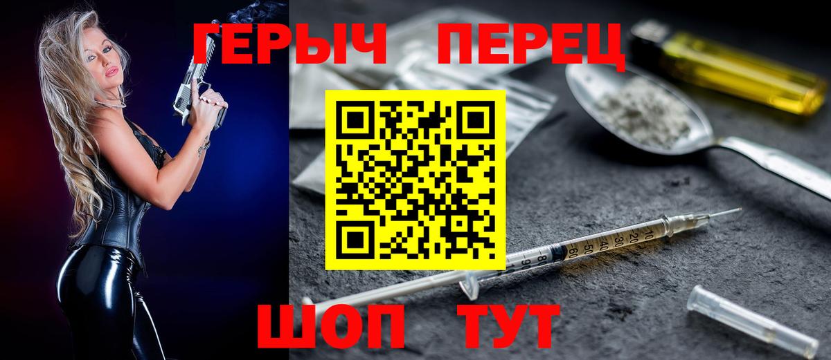 ГЕРОИН Афган Майский