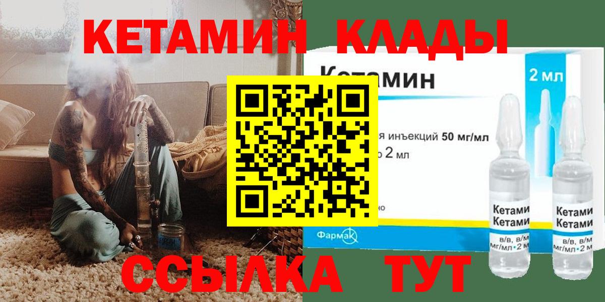 Кетамин ketamine Майский