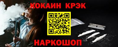 скорость Будённовск