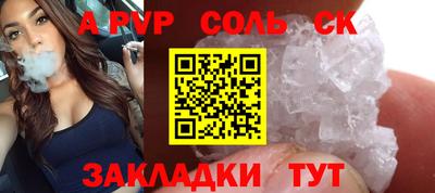 ECSTASY Бузулук