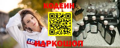 скорость Будённовск