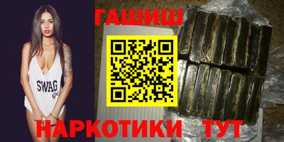 гашик Бугуруслан