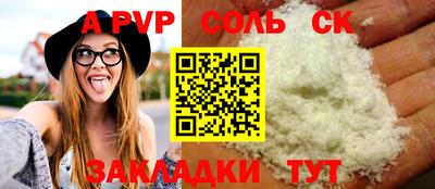 скорость Будённовск
