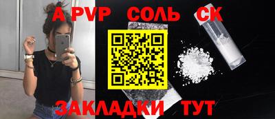 гашик Бугуруслан