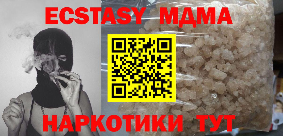 МДМА VHQ Майский