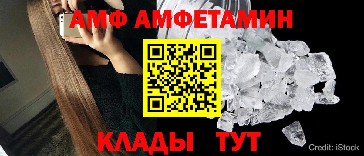 Метамфетамин Декстрометамфетамин 99.9%  Вход с VPN  Майский 