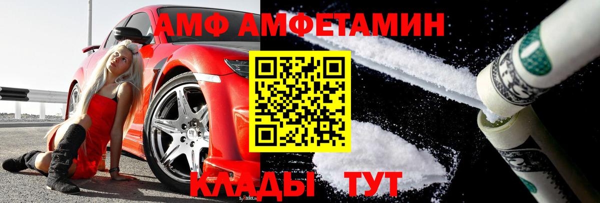 Метамфетамин кристалл Майский