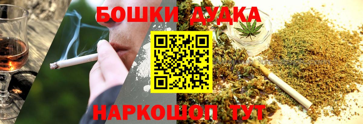Конопля MAZAR  Вход с VPN  Шишки марихуана SATIVA & INDICA  Майский 